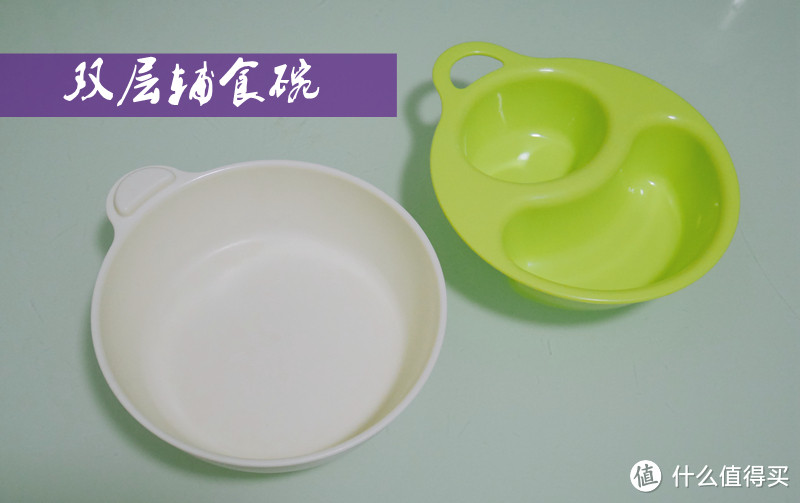 宝宝辅食相关产品盘点（附真人秀）