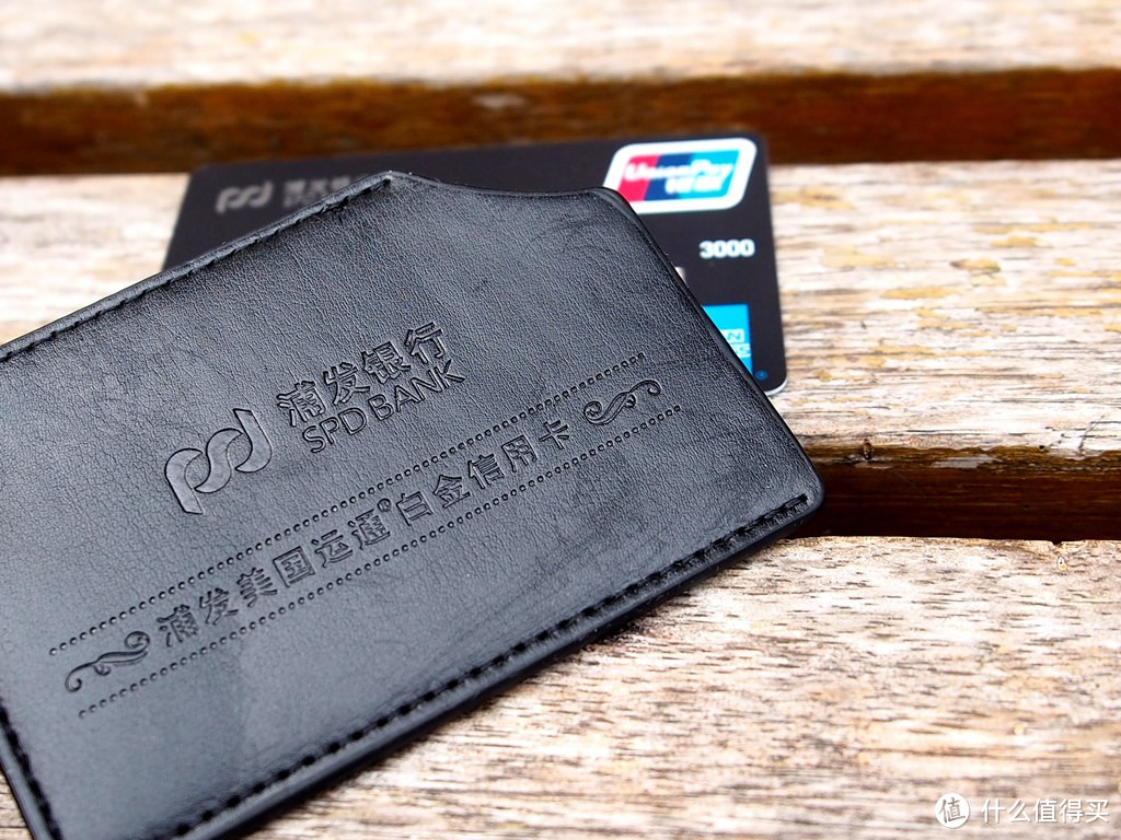 2018年最新浦发银行美国运通白金卡（AE白）申卡攻略、玩卡姿势和用卡权益总结 - 知乎