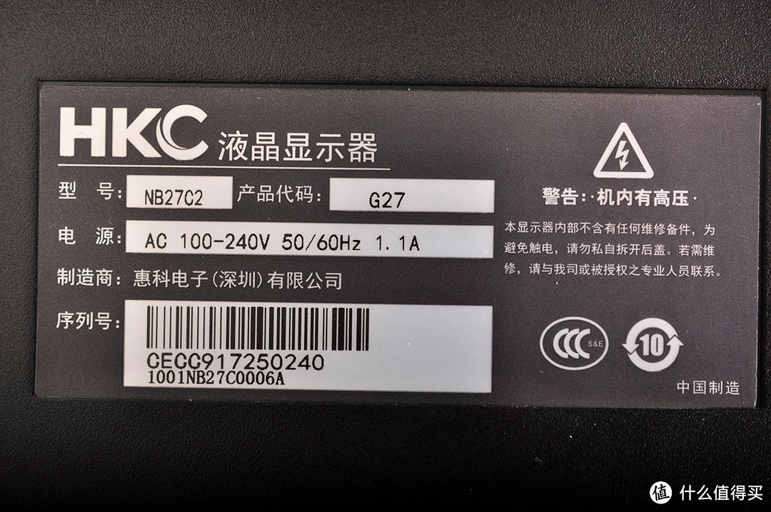 #本站首晒# 说说电竞显示器那些事儿，兼测HKC G27广视角曲屏144Hz Freesync显示器