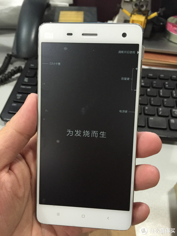 几款千元机的上手体验, HUAWEI 华为荣耀5C