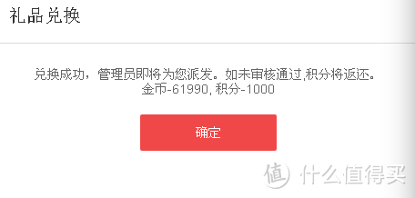 史上最贵金币兑换:iPhone 7 128G 玫瑰金 入手报告