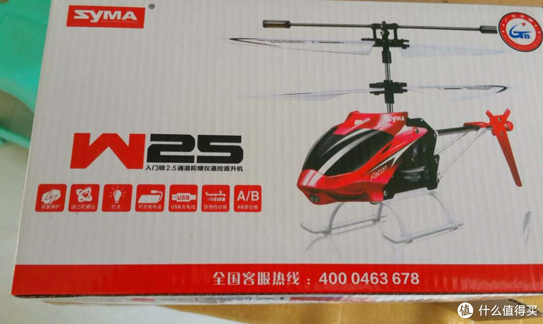 创高玩具直升机 SJ2012 和 SYMA 司马航模 玩具直升机 W25 的对比及飞行体验