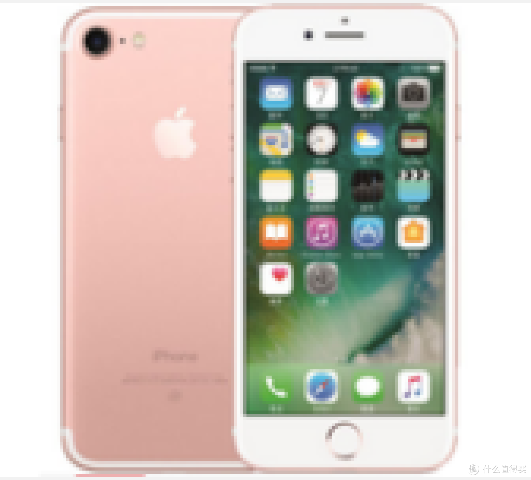 史上最贵金币兑换：iPhone 7 128G 玫瑰金 入手报告
