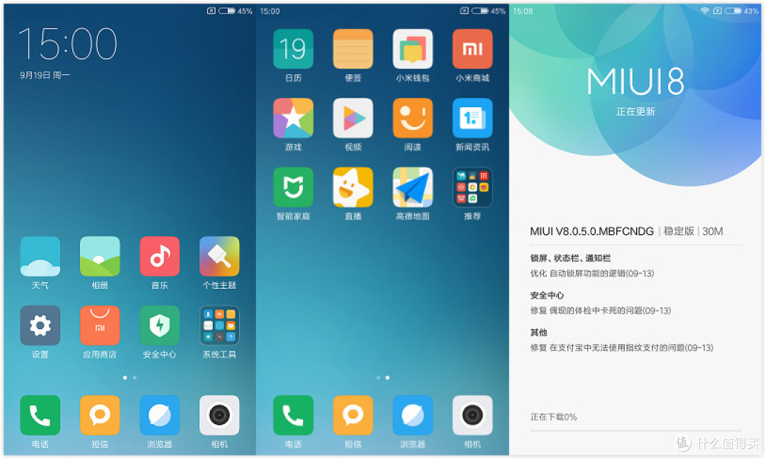 点儿背的红米NOTE4高配版