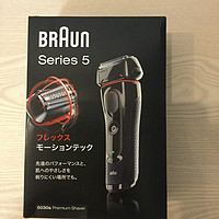 日亚第一单：震手神器 BRAUN 博朗 5030s 电动剃须刀