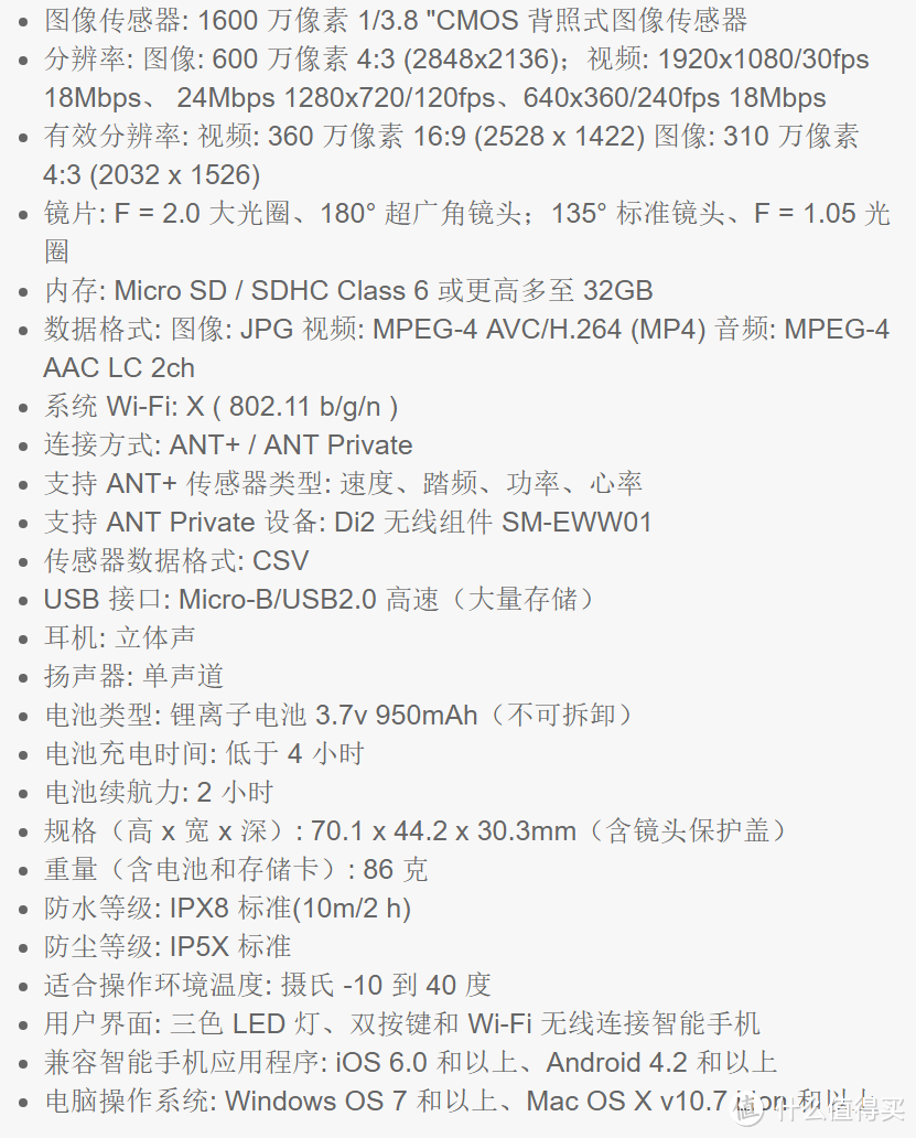 #本站首晒# 禧玛诺Shimano CM-1000 运动相机