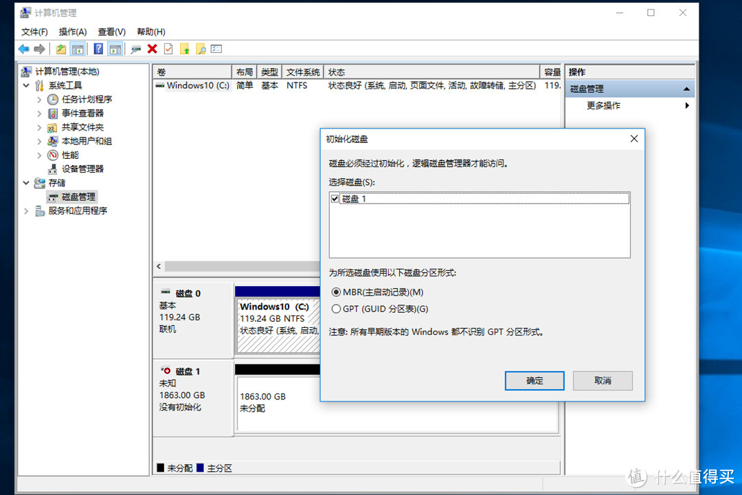 一切为了安全 — TerraMaster 铁威马 D2-310 RAID磁盘阵列 开箱