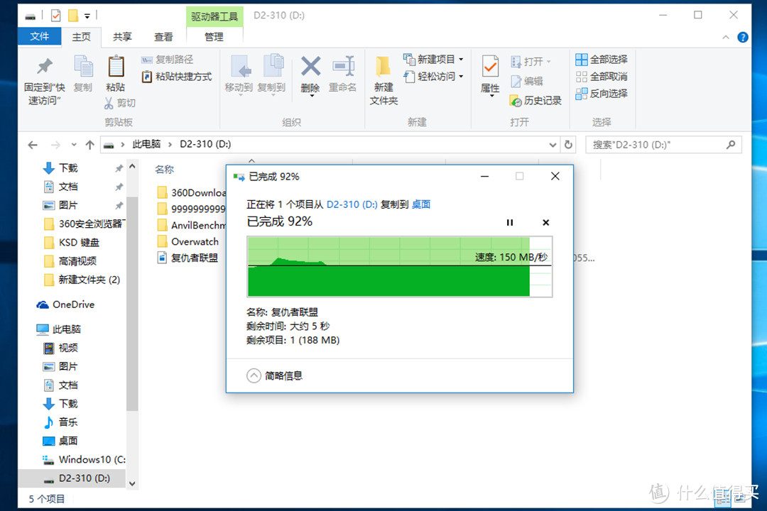 一切为了安全 — TerraMaster 铁威马 D2-310 RAID磁盘阵列 开箱