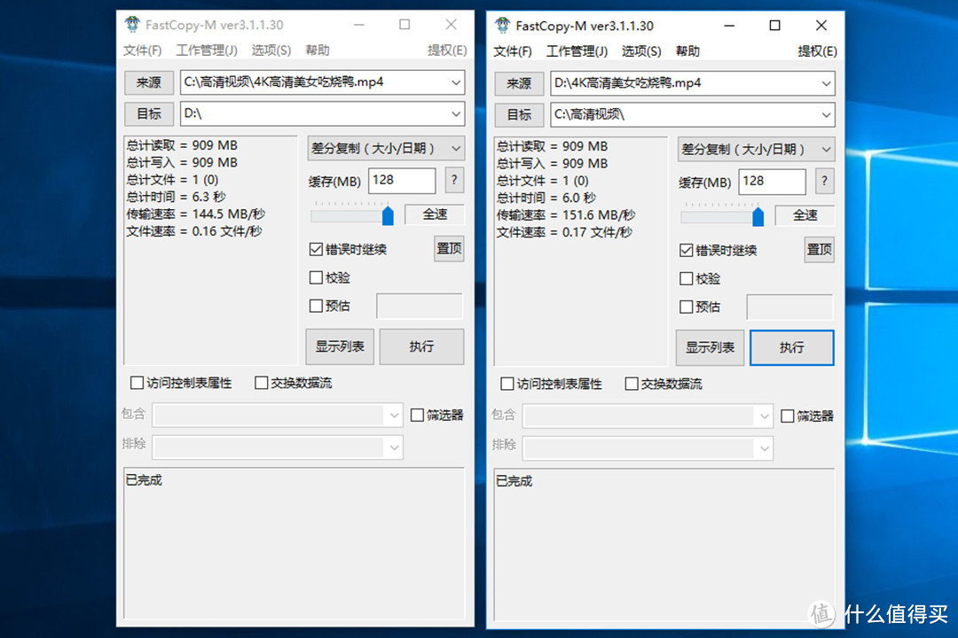 一切为了安全 — TerraMaster 铁威马 D2-310 RAID磁盘阵列 开箱