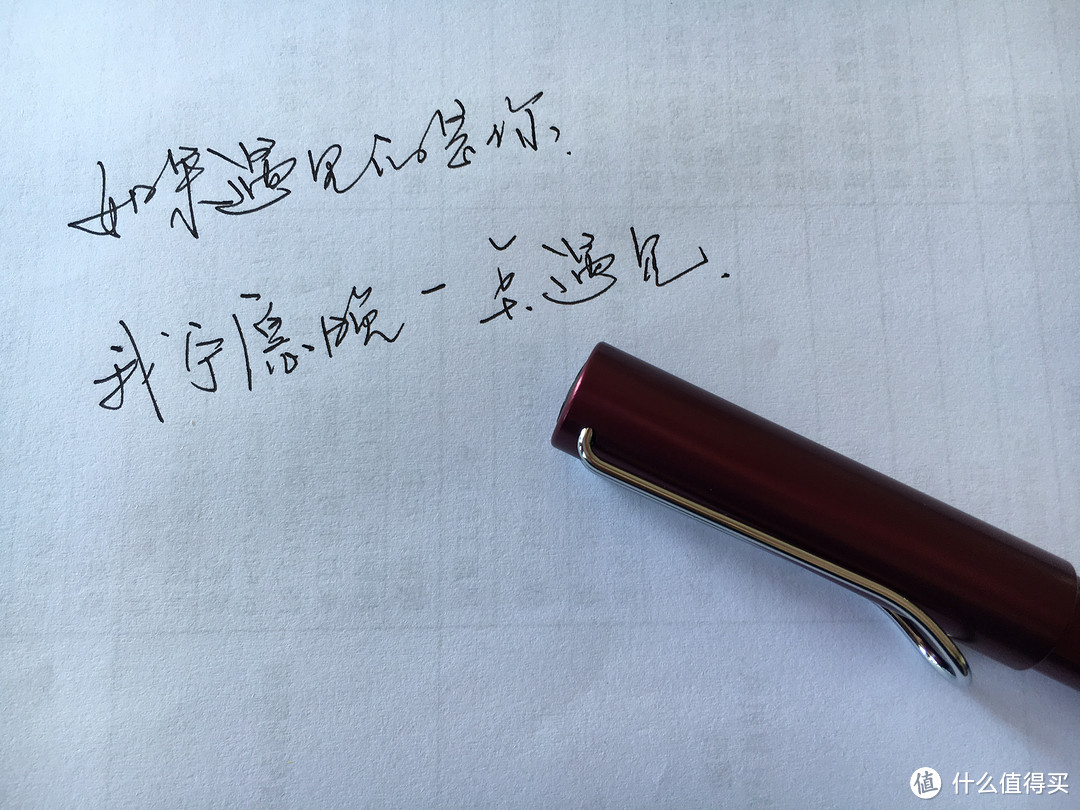 不知道是第几只的 LAMY 凌美 恒星 EF尖 钢笔