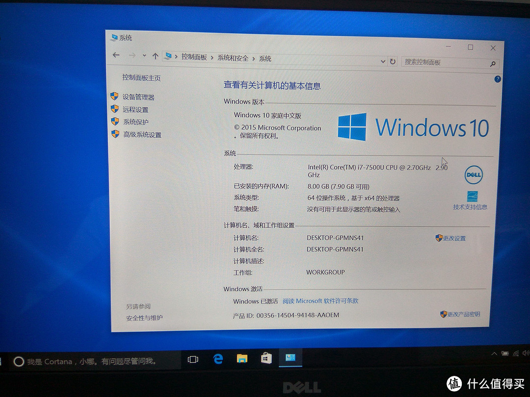 不一样的微边框----DELL 戴尔 Inspiron灵越14 7460 笔记本电脑 开箱记