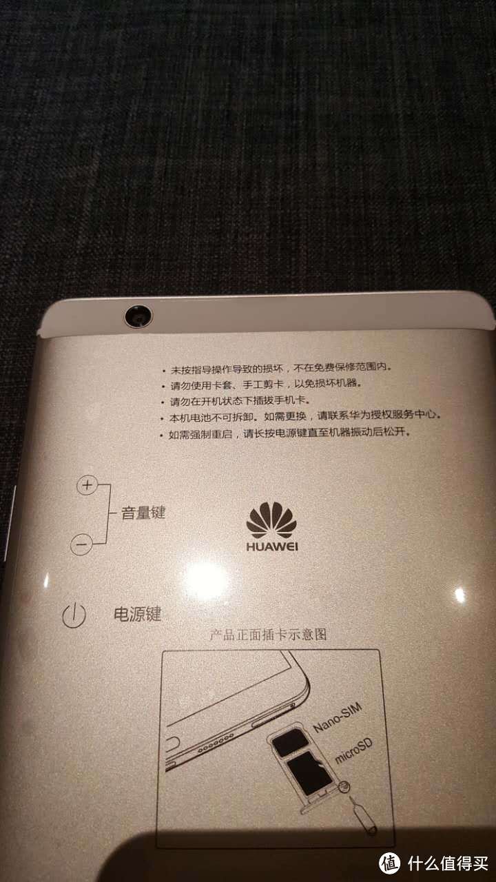 HUAWEI 华为 M3 8.4英寸 通话平板电脑皓月银 开箱