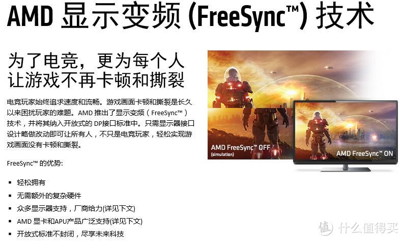 #本站首晒# 说说电竞显示器那些事儿，兼测HKC G27广视角曲屏144Hz Freesync显示器