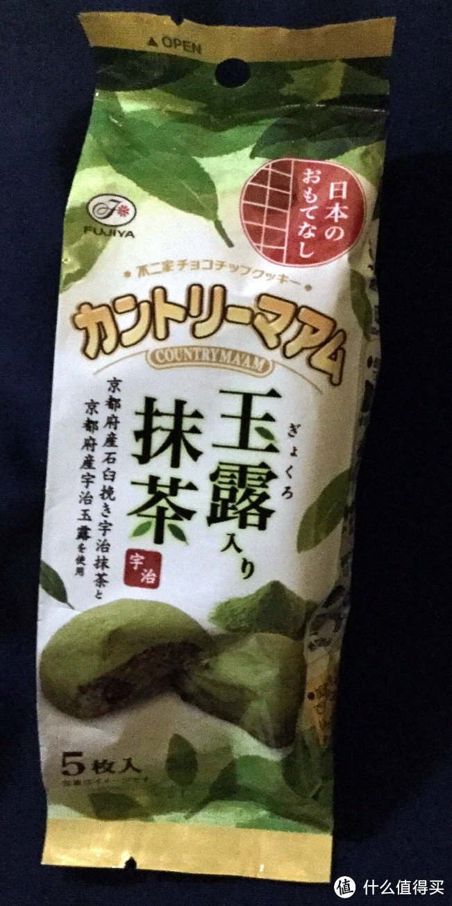 “新二线”城市小P的抹茶控生活