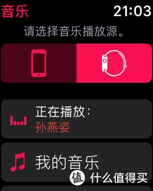 我的apple 苹果 watch S2 智能手表