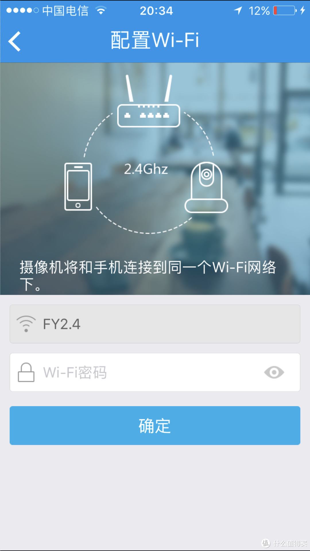 #本站首晒# 看起来很美的看娃工具：FOSCAM 福斯康姆 福视宝