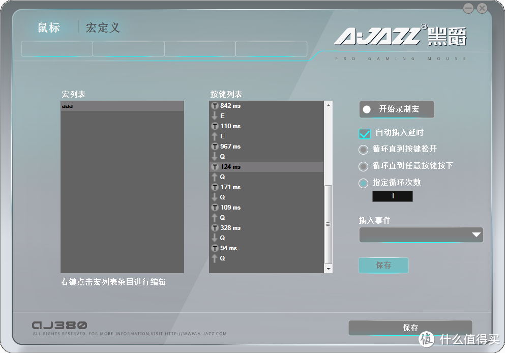 光好看，不能光好看 - AJAZZ 黑爵 GT星际迷航版 定制鼠标评测报告