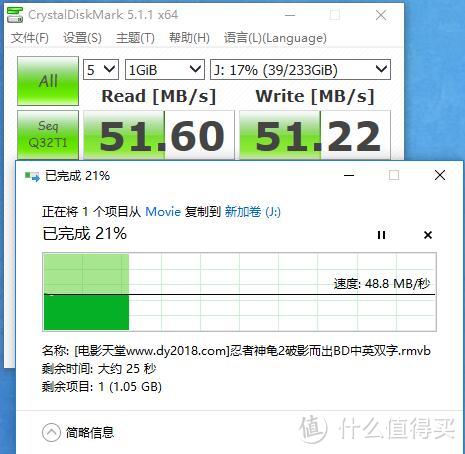 复活硬盘的新去处——ORICO 奥睿科 “水晶棺”移动硬盘 晒单简测