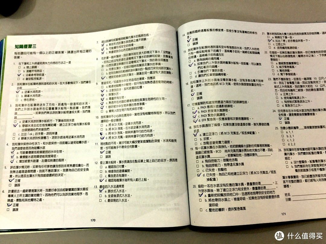 潜水证这样考：仙本那考取OW开放水域潜水员证书全记录