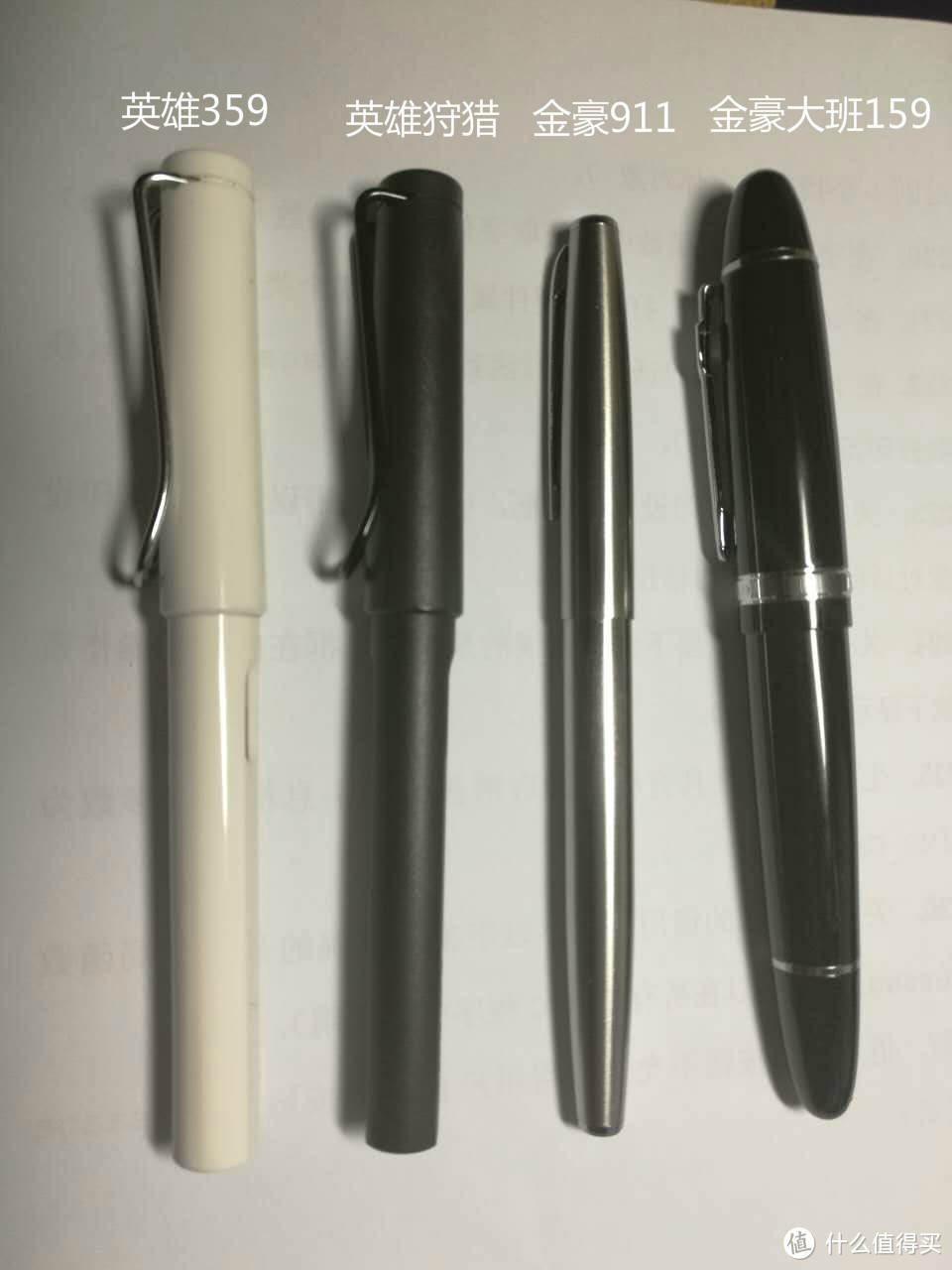 情怀不成功，英雄100的替代品：金豪 911+金豪 大班（附 LAMY 凌美 狩猎者与 英雄 359 对比）