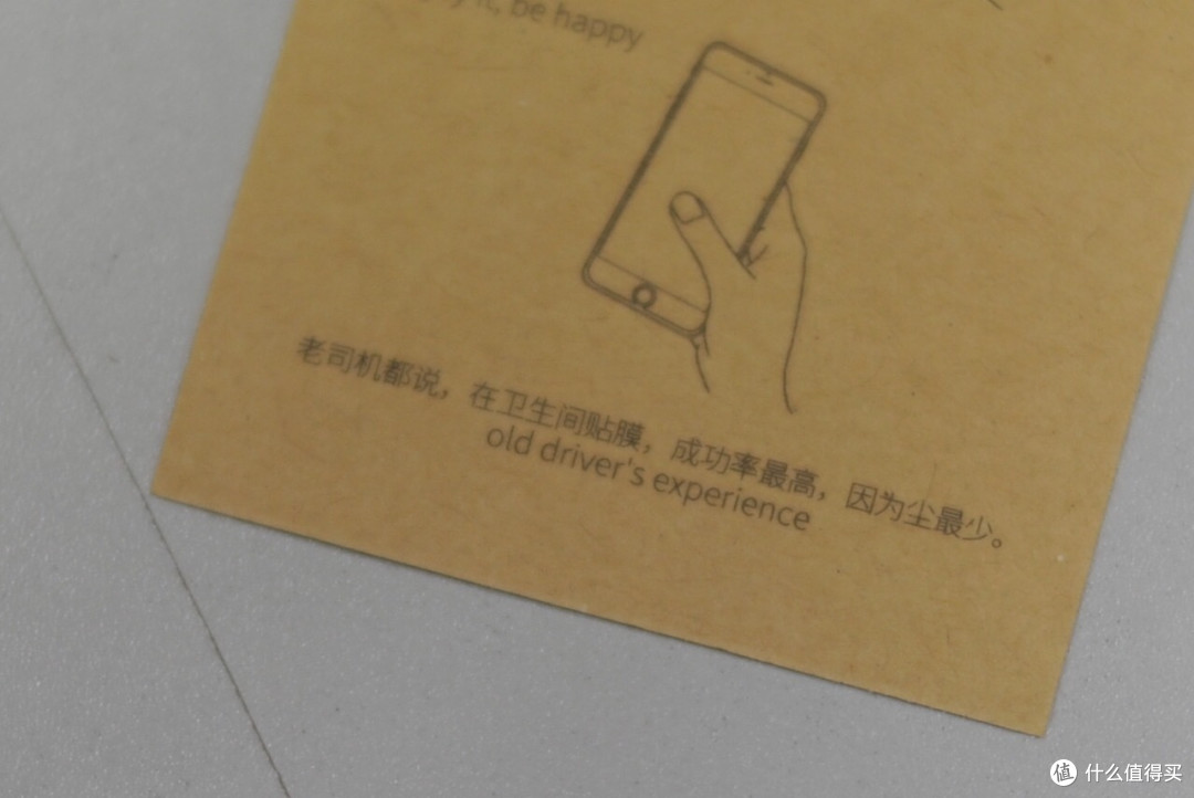 苹果 iPhone7Plus 手机钢化膜 开箱