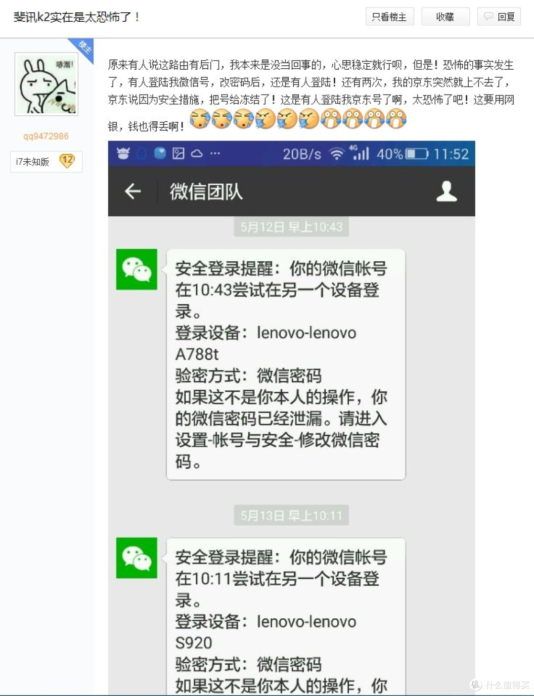 观望一年,终于上车!斐讯 K2“0元购”,附刷机教程!