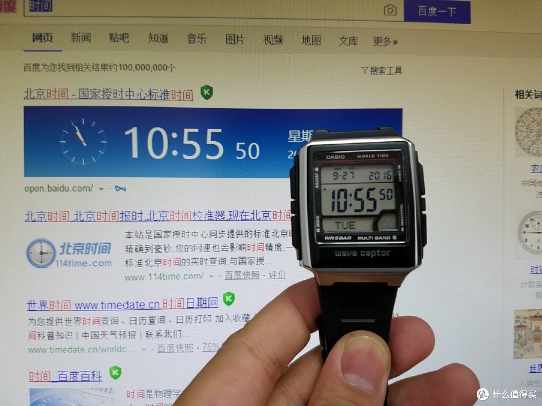 Casio 卡西欧 WV-59J-1AJF 五局电波表 开箱 使用体验
