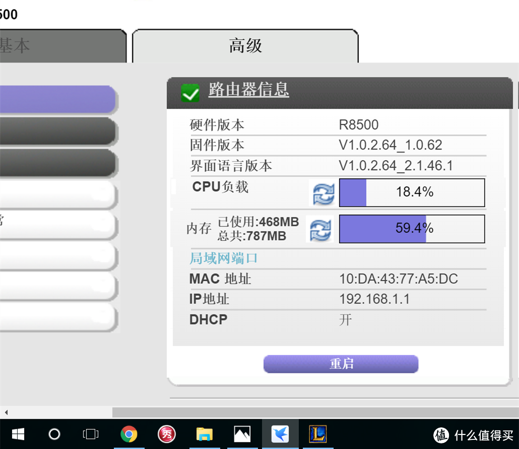 NETGEAR 美国网件 R8500 无线路由器 入手体验