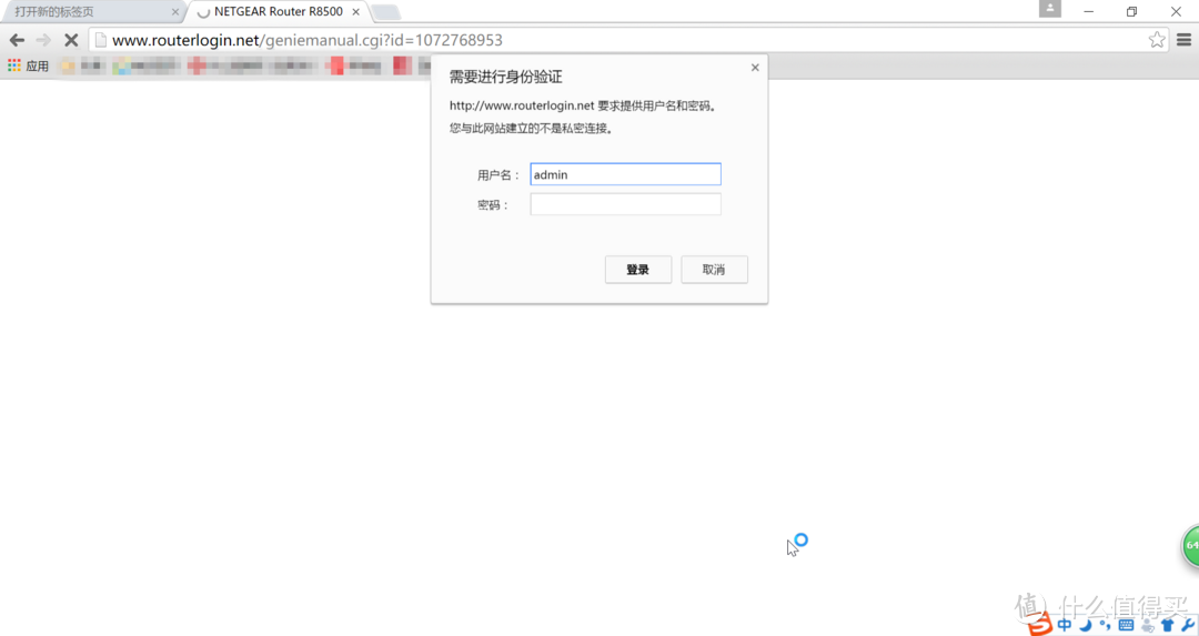 NETGEAR 美国网件 R8500 无线路由器 入手体验