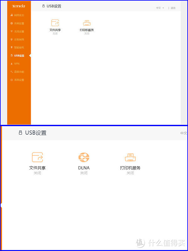 像华硕AC68U的真李逵还是假李鬼，腾达AC18 1900M增强型11AC双频千兆口路由器评测报告