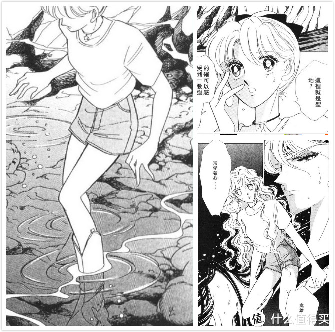 从曾经的少女漫画里看时尚 筱原千绘 女装 什么值得买