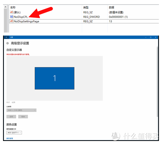 谁说大号没有超薄？全球最薄27寸 4K显示器 ThinkVision X1 详细众测报告