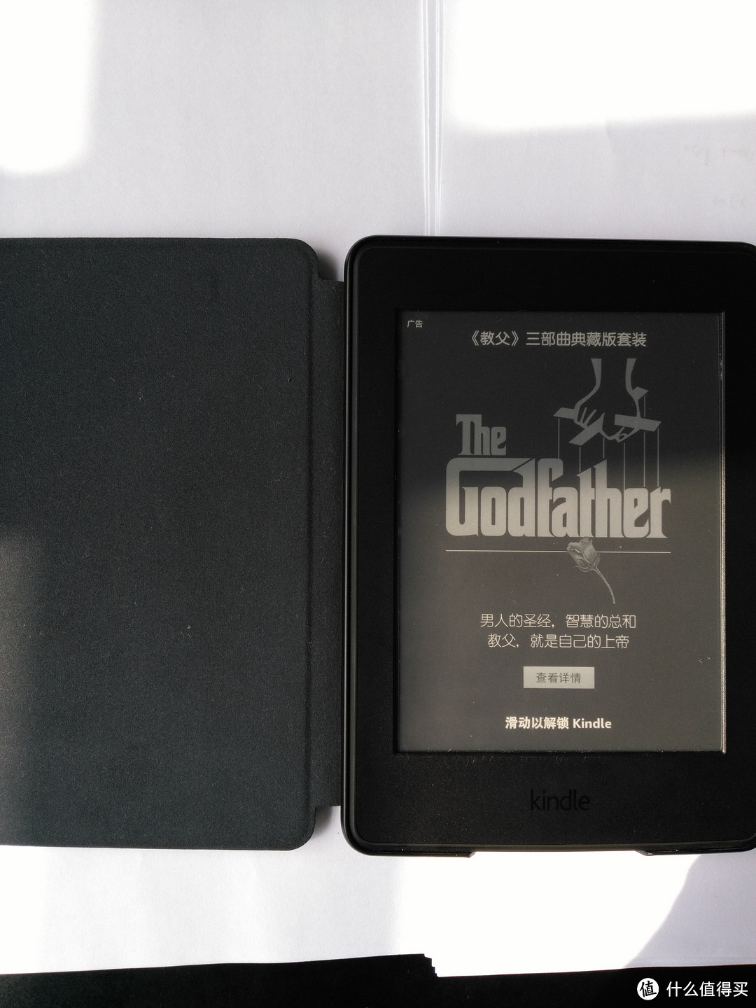 美亚 Kindle Paperwhite 电子书阅读器 开箱