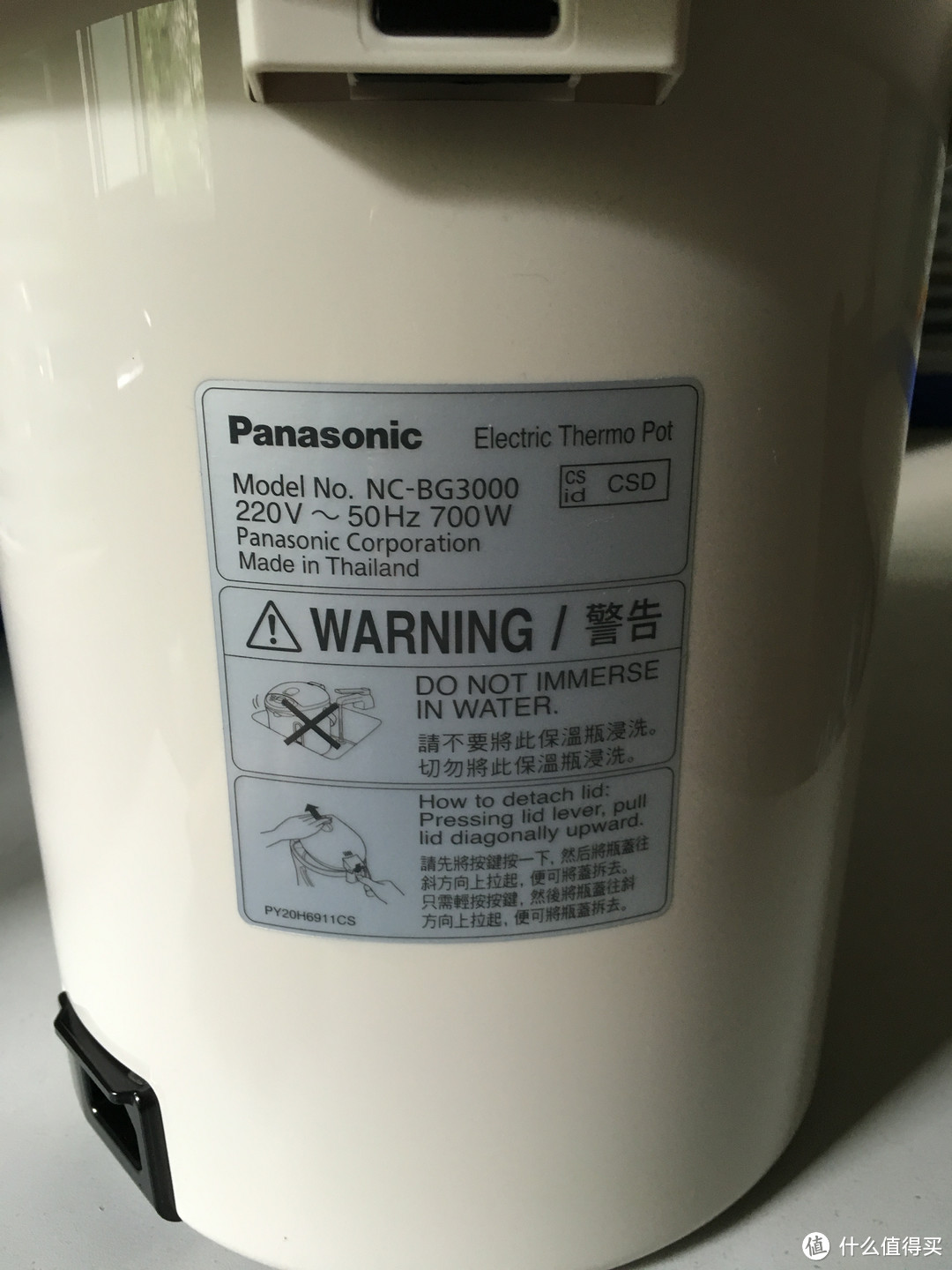 好看好用——Panasonic 松下 NC-BG3000 电热水壶 使用记