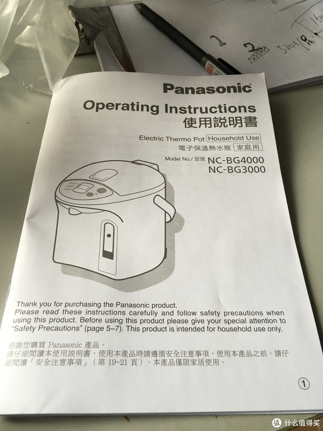 好看好用——Panasonic 松下 NC-BG3000 电热水壶 使用记