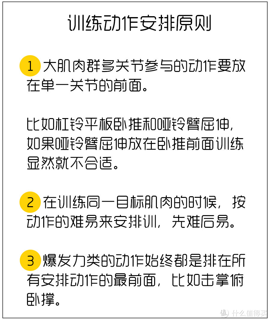 老湿，我想要个大胸！