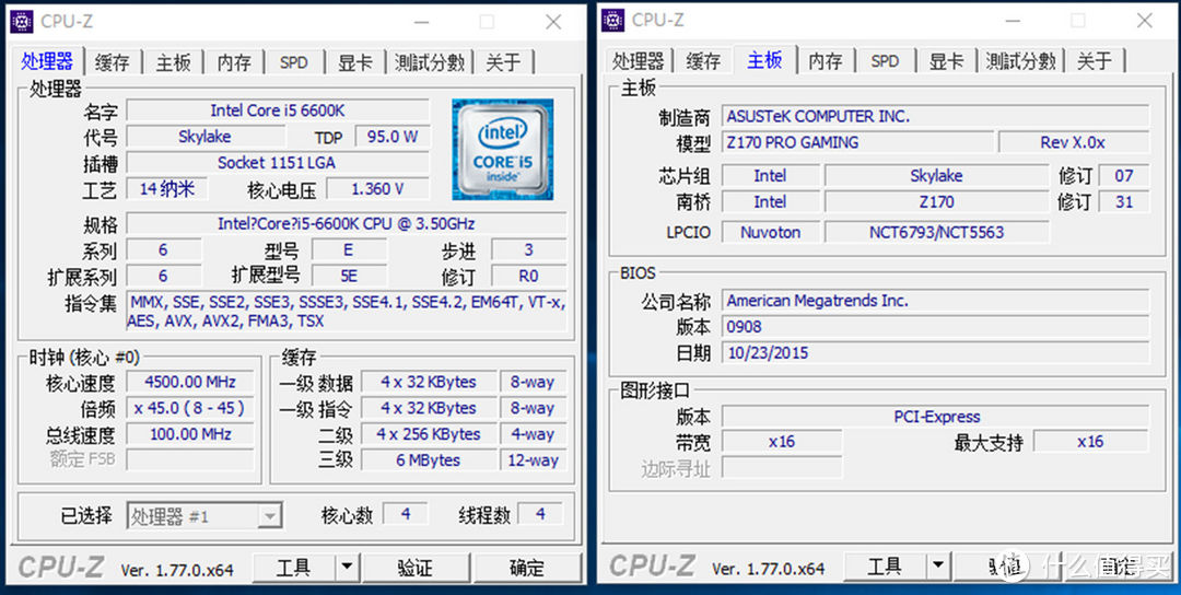 火车开来，STRIX RX470 Z170PRO GAMING 超频信仰主机