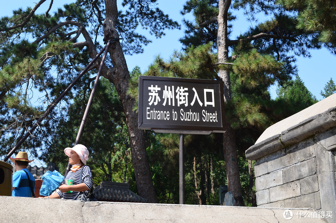 北京自由行五日的点点滴滴