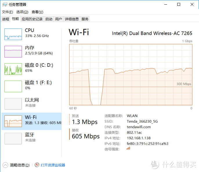 HP 惠普 暗影精灵II代 游戏笔记本 晒一晒