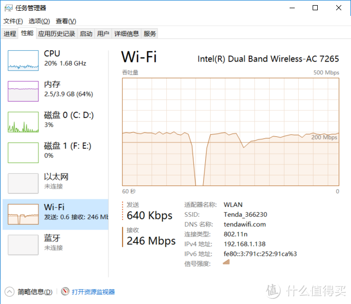 HP 惠普 暗影精灵II代 游戏笔记本 晒一晒