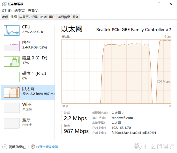 HP 惠普 暗影精灵II代 游戏笔记本 晒一晒