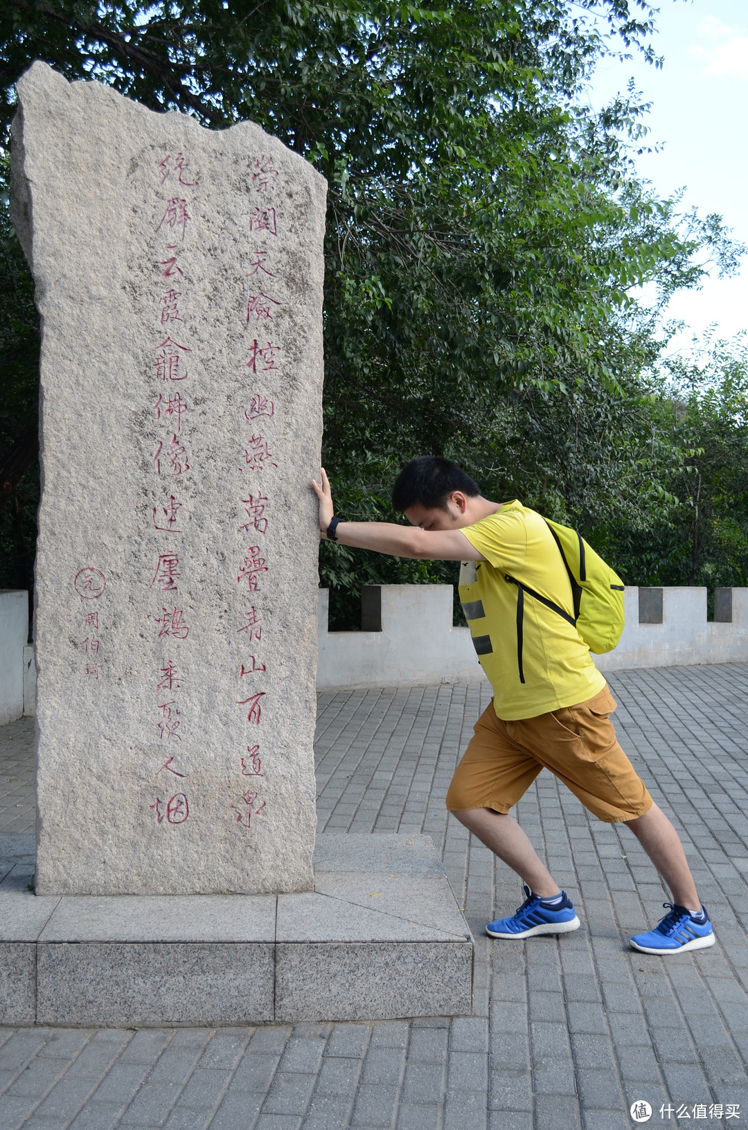 北京自由行五日的点点滴滴