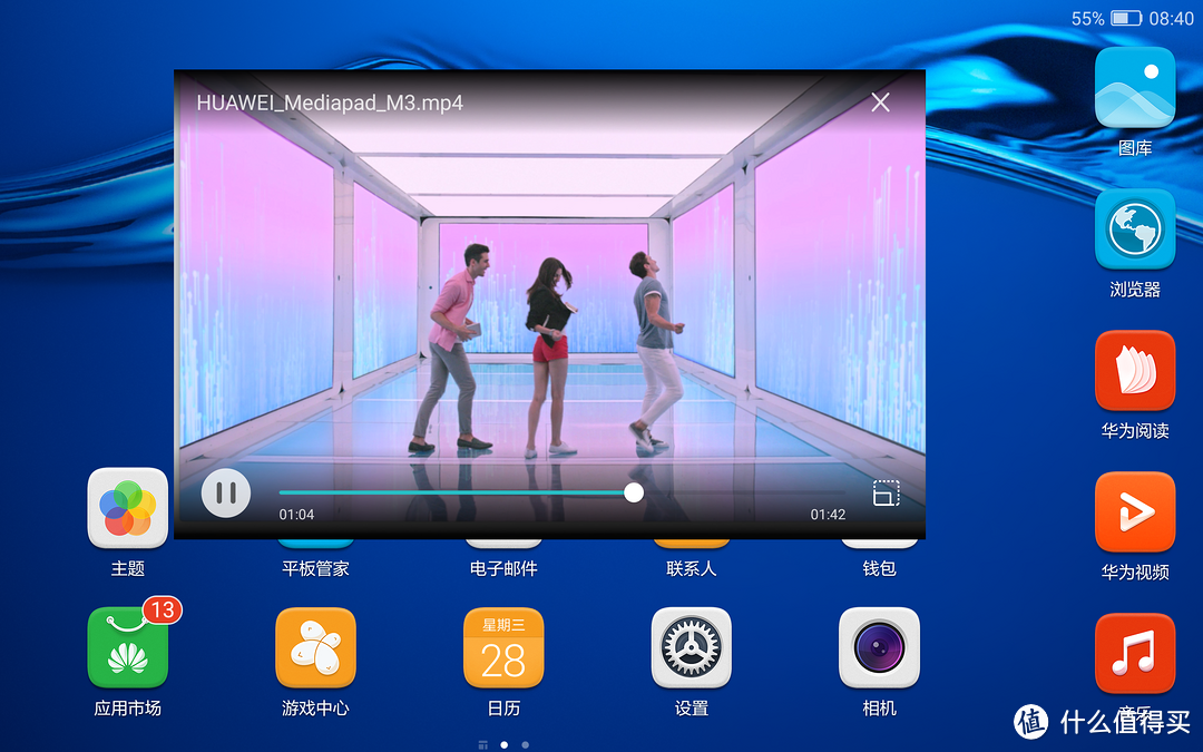影音平板好选择：HUAWEI 华为 Media Pad M3平板 开箱评测