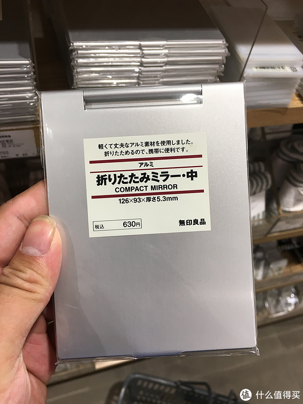 无印良品逛店和在日本买的一些生活,办公用品