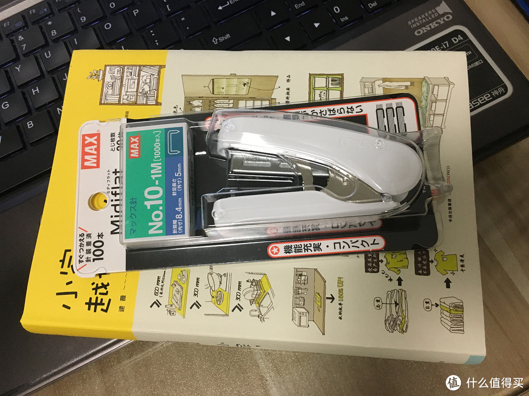 無印良品逛店和在日本买的一些生活、办公用品