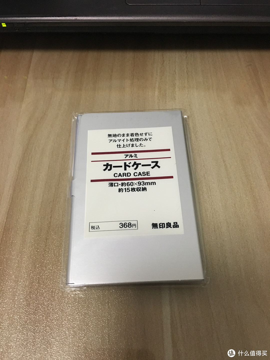 無印良品逛店和在日本买的一些生活、办公用品