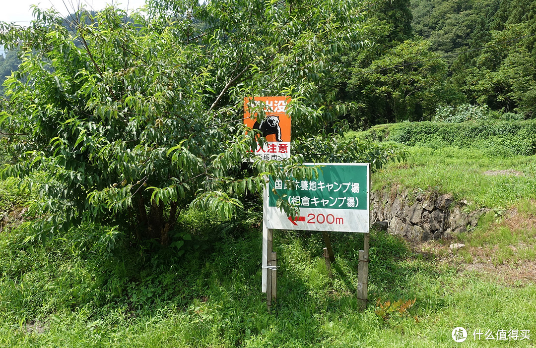 美丽的飛騨高山和世界遗产白川乡