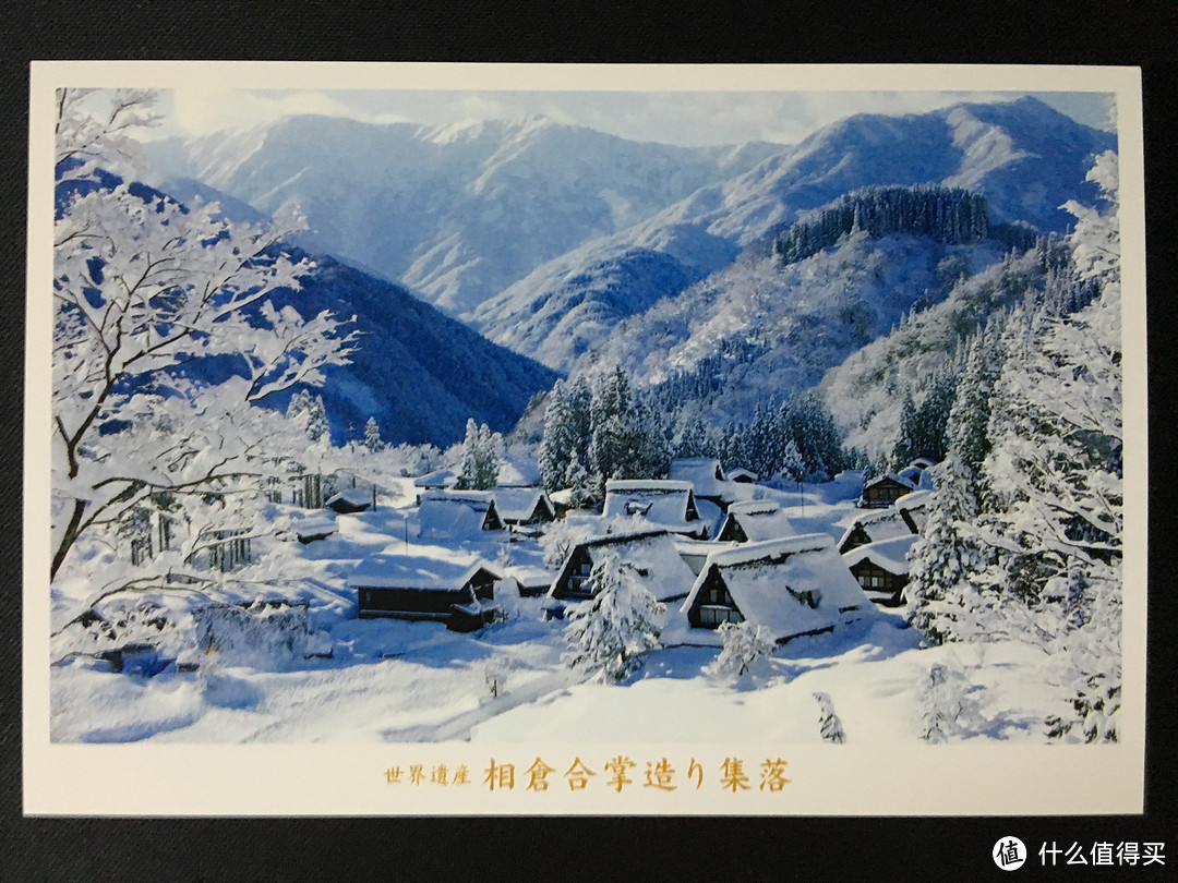 美丽的飛騨高山和世界遗产白川乡