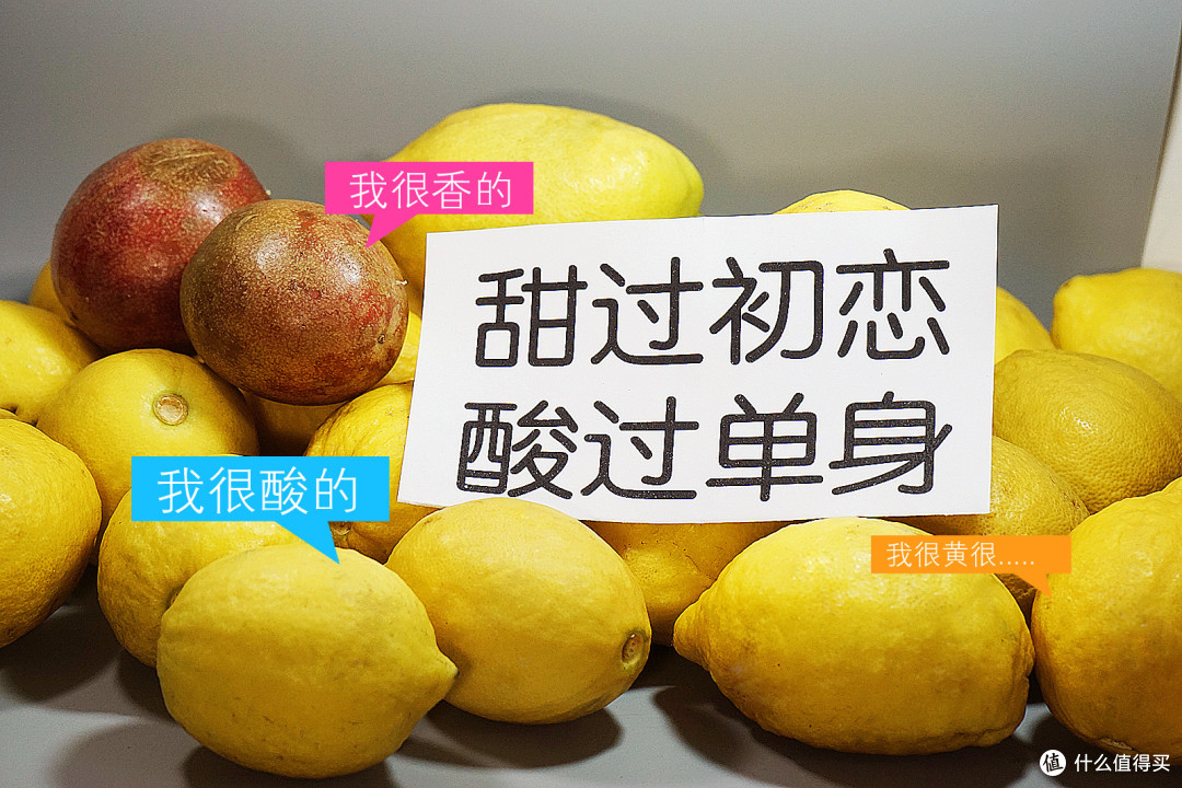 甜过初恋、酸过单身--自家种的水果