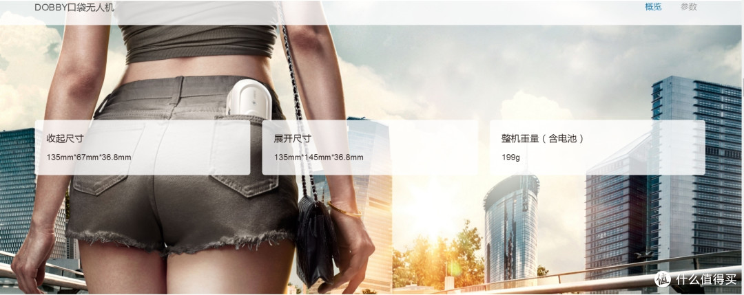 折叠无人机元年,但你真的需要一套折叠机吗?老飞手给的一点建议